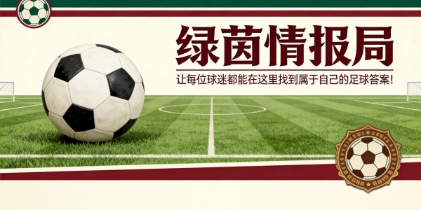 云开体育网址-五场决战中的第三场：前路看似平坦