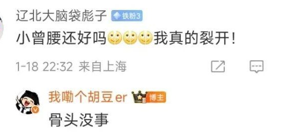 云开体育-辽宁男篮再次启动外援调整，曾凡博伤病无大碍，山东男篮被处罚