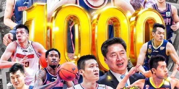 云开体育官网-广东加冕1000胜球队引热议！杜锋：为国家队输送大量人才感到自豪