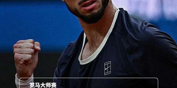 云开体育-德约遭20岁小将逆转爆出惊天冷门，塞尔维亚天王：下一站直奔法网