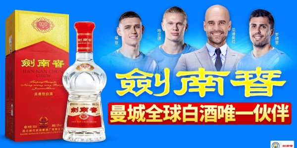 云开体育网站-跟队：特拉福德预计今夏离队，曼城至少能收回签下他的成本